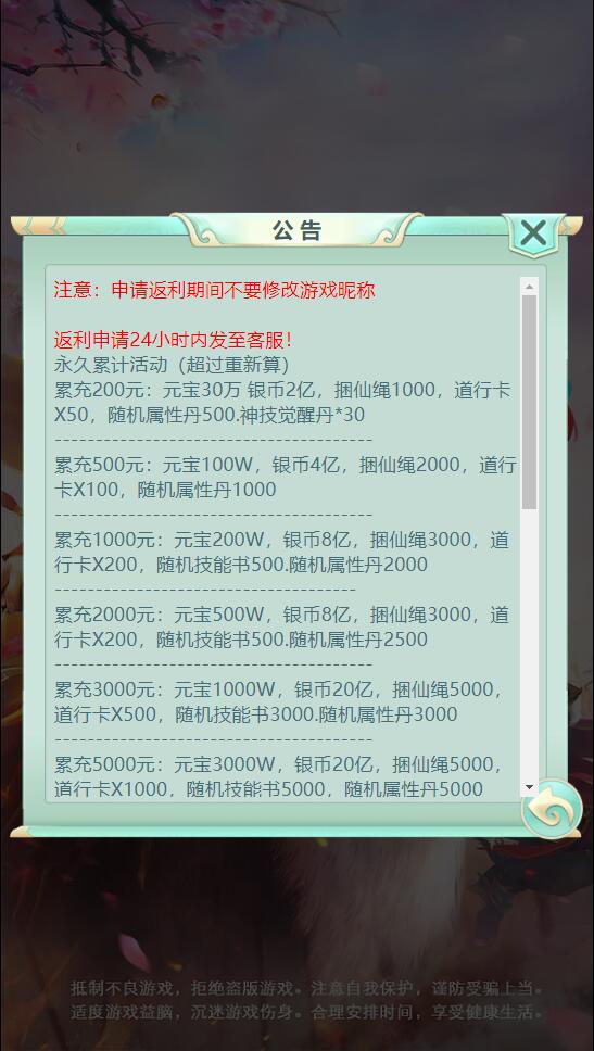 图片[2]-三网H5游戏【封神西游H5】2022整理Win半手工服务端+GM后台【站长亲测】-无忧智云