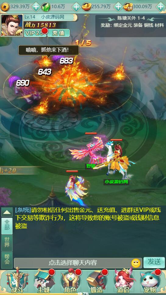 图片[7]-三网H5游戏【封神西游H5】2022整理Win半手工服务端+GM后台【站长亲测】-无忧智云