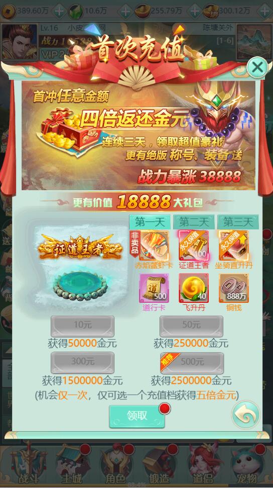 图片[8]-三网H5游戏【封神西游H5】2022整理Win半手工服务端+GM后台【站长亲测】-无忧智云