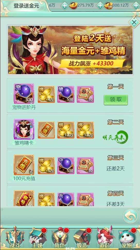 图片[10]-三网H5游戏【封神西游H5】2022整理Win半手工服务端+GM后台【站长亲测】-无忧智云