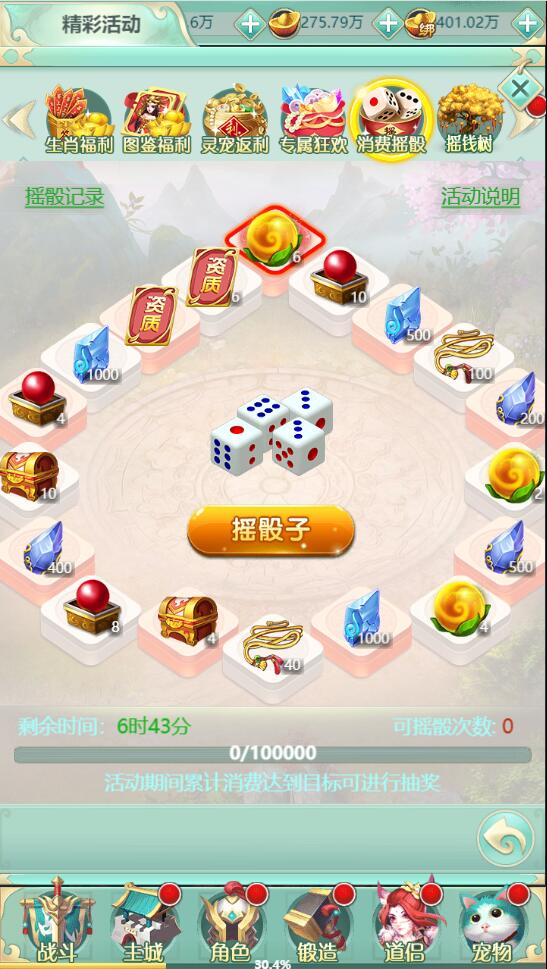 图片[14]-三网H5游戏【封神西游H5】2022整理Win半手工服务端+GM后台【站长亲测】-无忧智云