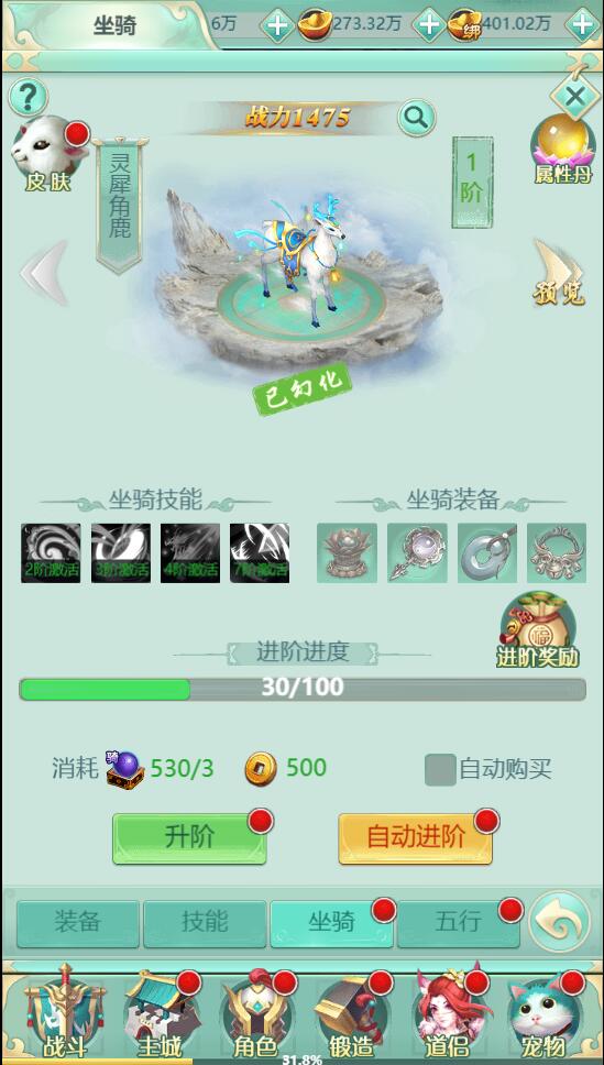 图片[19]-三网H5游戏【封神西游H5】2022整理Win半手工服务端+GM后台【站长亲测】-无忧智云