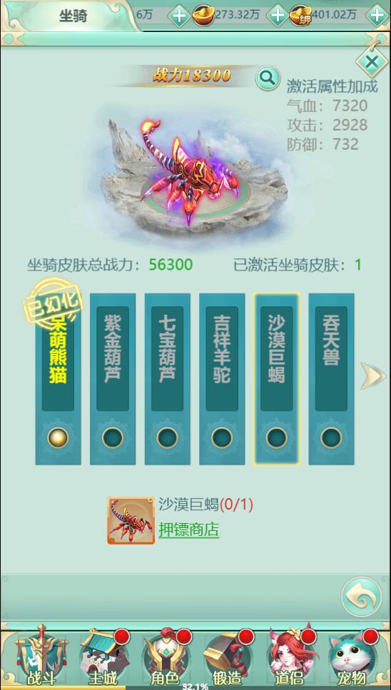 图片[20]-三网H5游戏【封神西游H5】2022整理Win半手工服务端+GM后台【站长亲测】-无忧智云