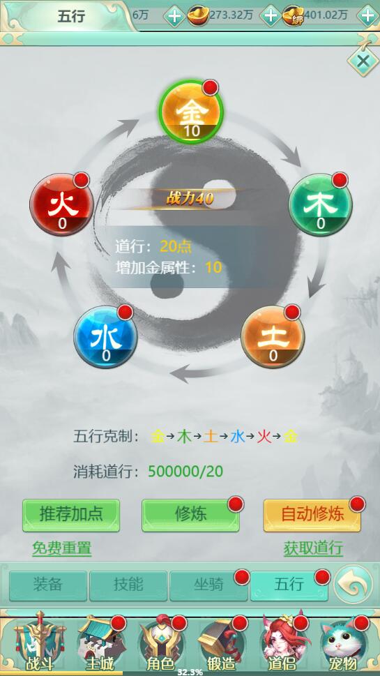 图片[21]-三网H5游戏【封神西游H5】2022整理Win半手工服务端+GM后台【站长亲测】-无忧智云