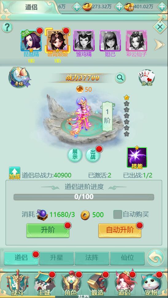 图片[22]-三网H5游戏【封神西游H5】2022整理Win半手工服务端+GM后台【站长亲测】-无忧智云