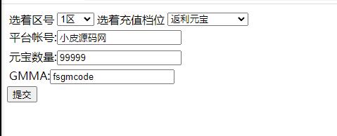 图片[25]-三网H5游戏【封神西游H5】2022整理Win半手工服务端+GM后台【站长亲测】-无忧智云