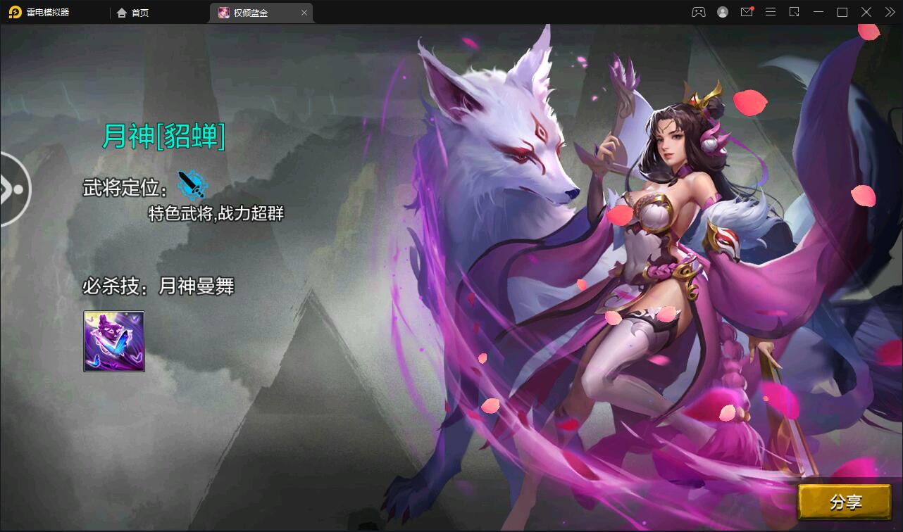 图片[10]-三国策略手游【权倾三国蓝金版】最新整理Win半手工服务端+授权邮件后台【站长亲测】-无忧智云