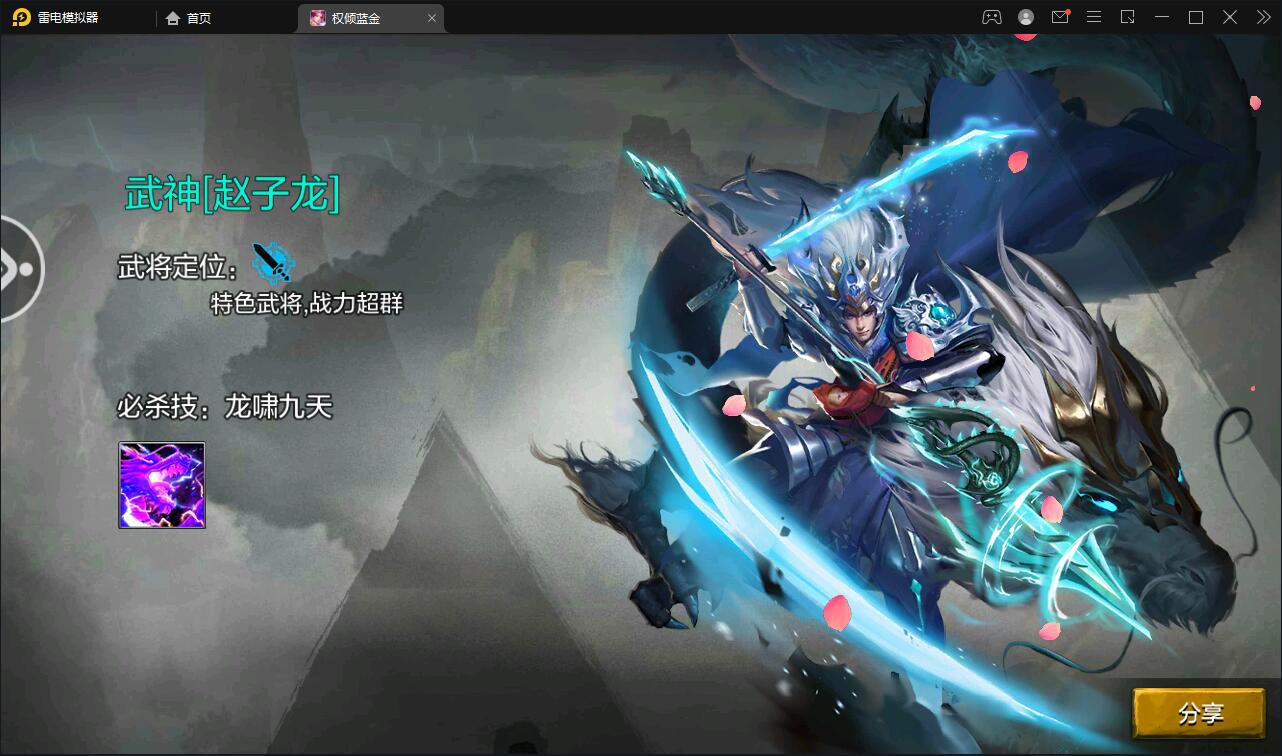 图片[11]-三国策略手游【权倾三国蓝金版】最新整理Win半手工服务端+授权邮件后台【站长亲测】-无忧智云