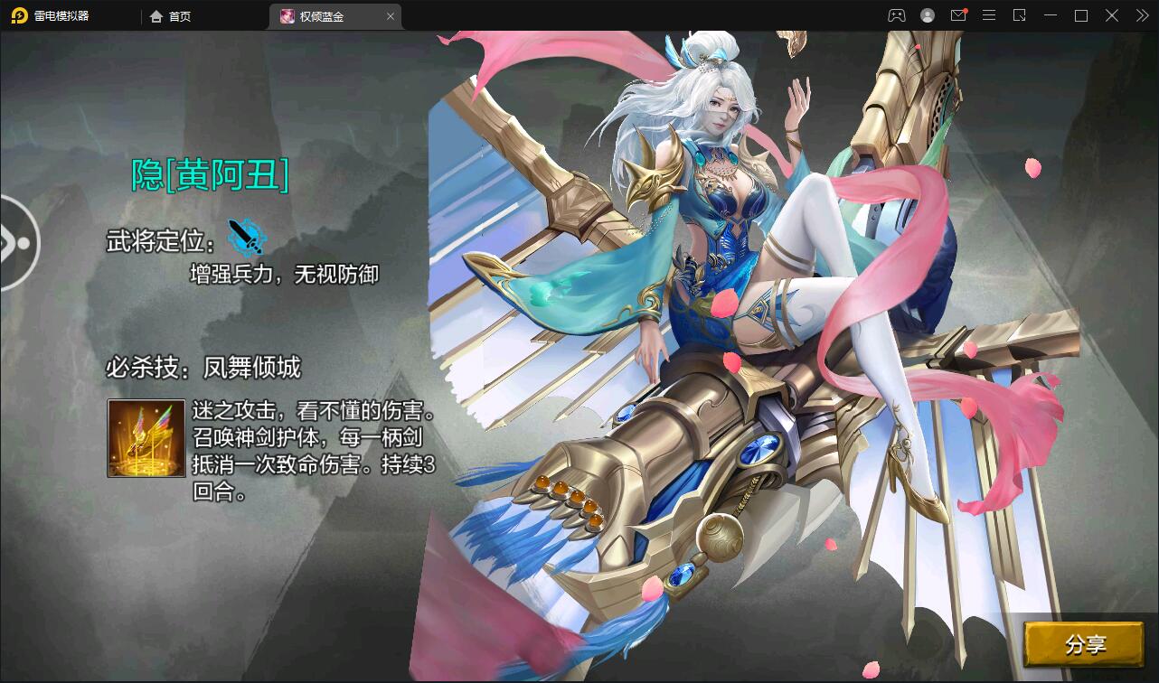 图片[12]-三国策略手游【权倾三国蓝金版】最新整理Win半手工服务端+授权邮件后台【站长亲测】-无忧智云