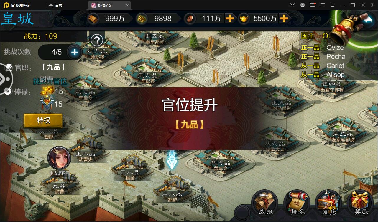 图片[19]-三国策略手游【权倾三国蓝金版】最新整理Win半手工服务端+授权邮件后台【站长亲测】-无忧智云