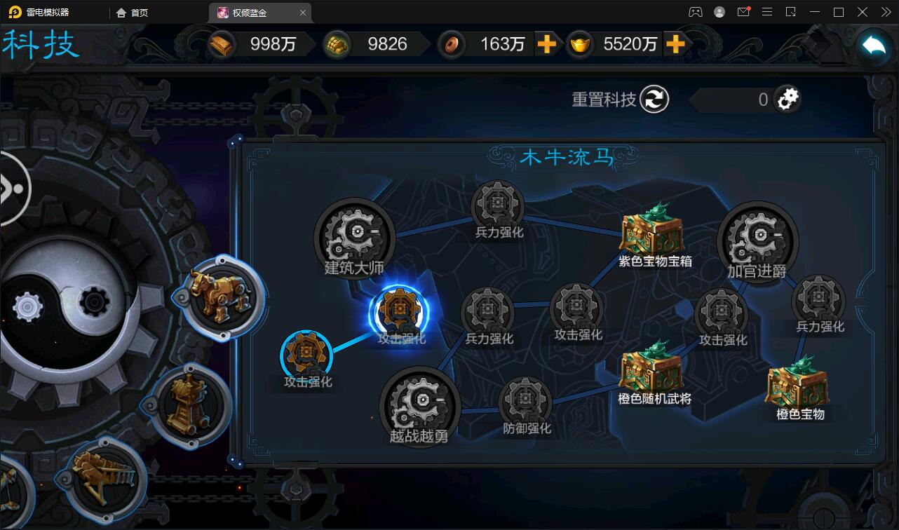 图片[21]-三国策略手游【权倾三国蓝金版】最新整理Win半手工服务端+授权邮件后台【站长亲测】-无忧智云