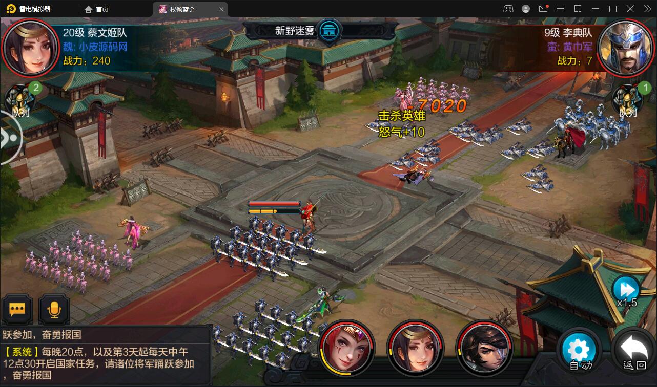 图片[24]-三国策略手游【权倾三国蓝金版】最新整理Win半手工服务端+授权邮件后台【站长亲测】-无忧智云