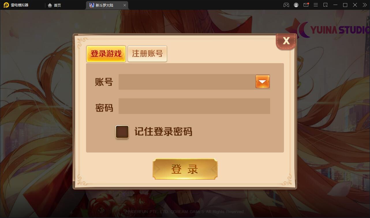 图片[1]-卡牌手游【新斗罗大陆修复版】7月整理Linux手工服务端+运营后台+GM多功能授权后台【站长亲测】-无忧智云
