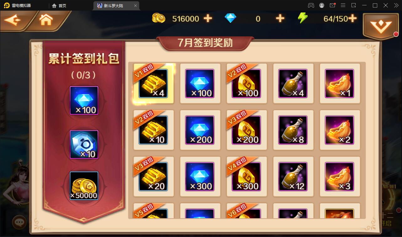 图片[5]-卡牌手游【新斗罗大陆修复版】7月整理Linux手工服务端+运营后台+GM多功能授权后台【站长亲测】-无忧智云