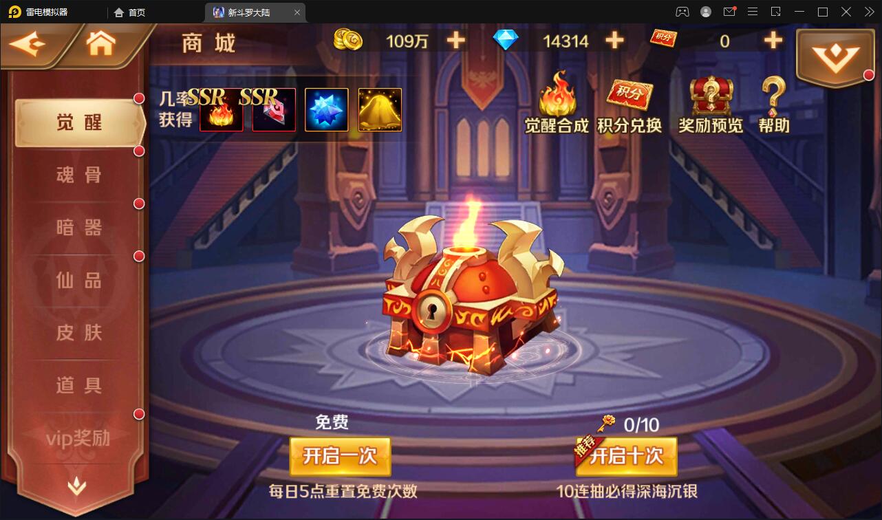 图片[9]-卡牌手游【新斗罗大陆修复版】7月整理Linux手工服务端+运营后台+GM多功能授权后台【站长亲测】-无忧智云