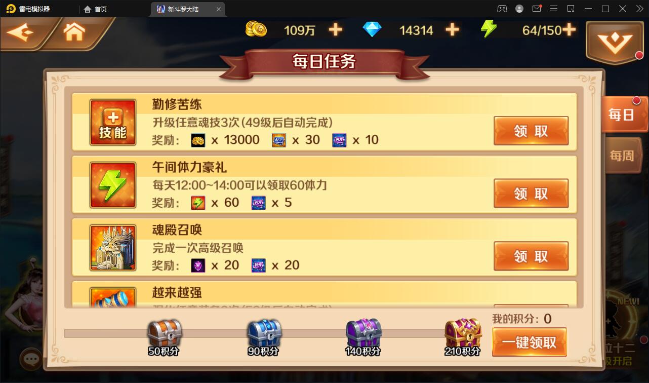 图片[11]-卡牌手游【新斗罗大陆修复版】7月整理Linux手工服务端+运营后台+GM多功能授权后台【站长亲测】-无忧智云