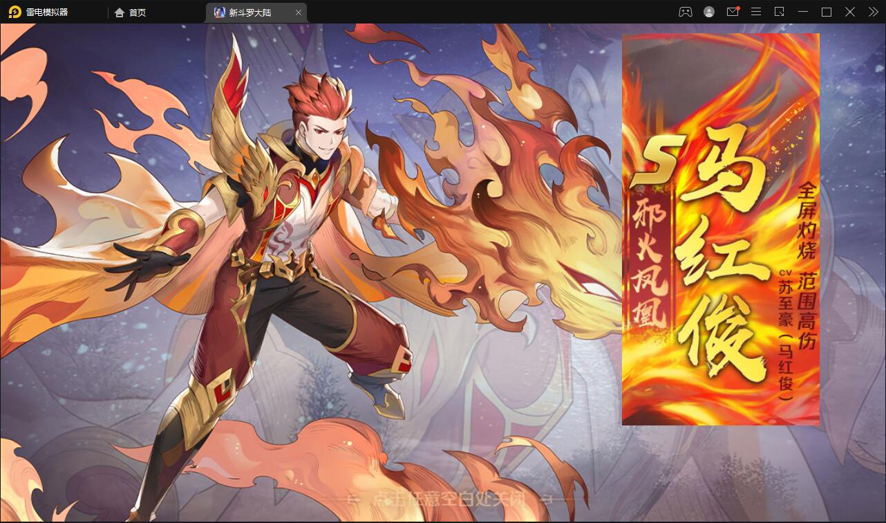 图片[17]-卡牌手游【新斗罗大陆修复版】7月整理Linux手工服务端+运营后台+GM多功能授权后台【站长亲测】-无忧智云