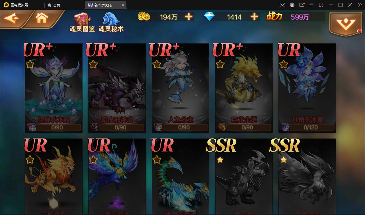 图片[19]-卡牌手游【新斗罗大陆修复版】7月整理Linux手工服务端+运营后台+GM多功能授权后台【站长亲测】-无忧智云