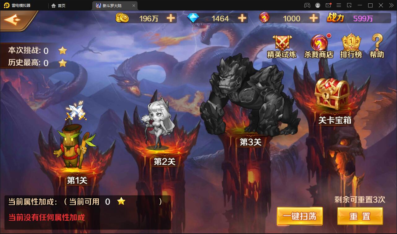 图片[24]-卡牌手游【新斗罗大陆修复版】7月整理Linux手工服务端+运营后台+GM多功能授权后台【站长亲测】-无忧智云