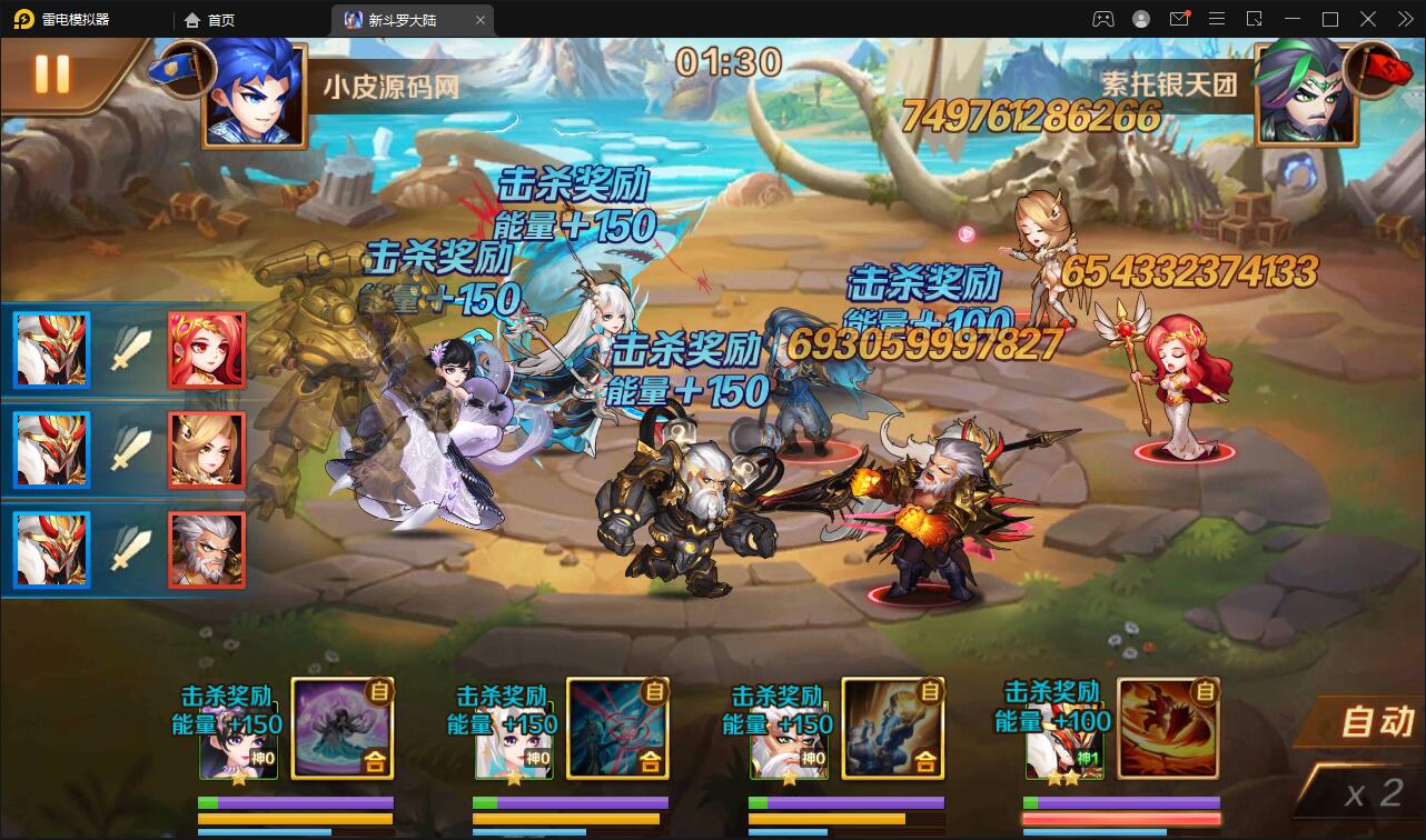 图片[25]-卡牌手游【新斗罗大陆修复版】7月整理Linux手工服务端+运营后台+GM多功能授权后台【站长亲测】-无忧智云