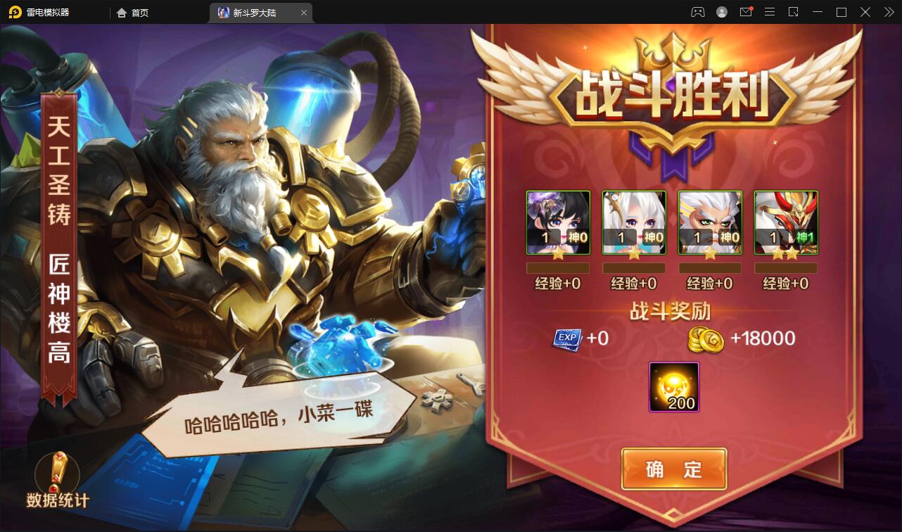 图片[26]-卡牌手游【新斗罗大陆修复版】7月整理Linux手工服务端+运营后台+GM多功能授权后台【站长亲测】-无忧智云