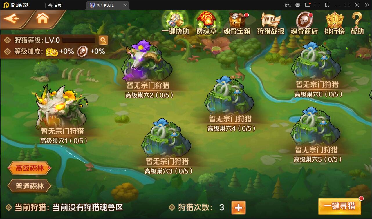 图片[27]-卡牌手游【新斗罗大陆修复版】7月整理Linux手工服务端+运营后台+GM多功能授权后台【站长亲测】-无忧智云