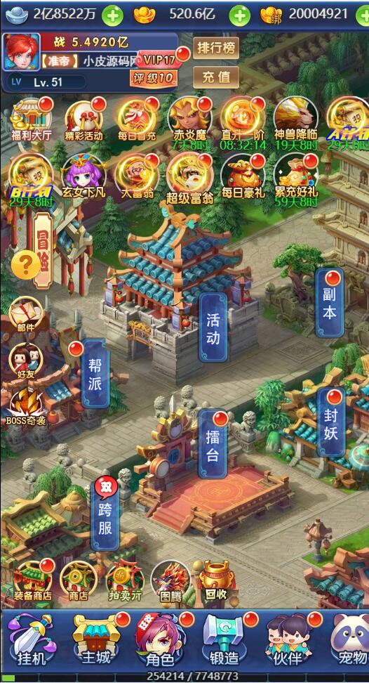 图片[10]-三网H5游戏【西游H5之决战天宫】7月整理Linux手工服务端+GM后台【站长亲测】-无忧智云