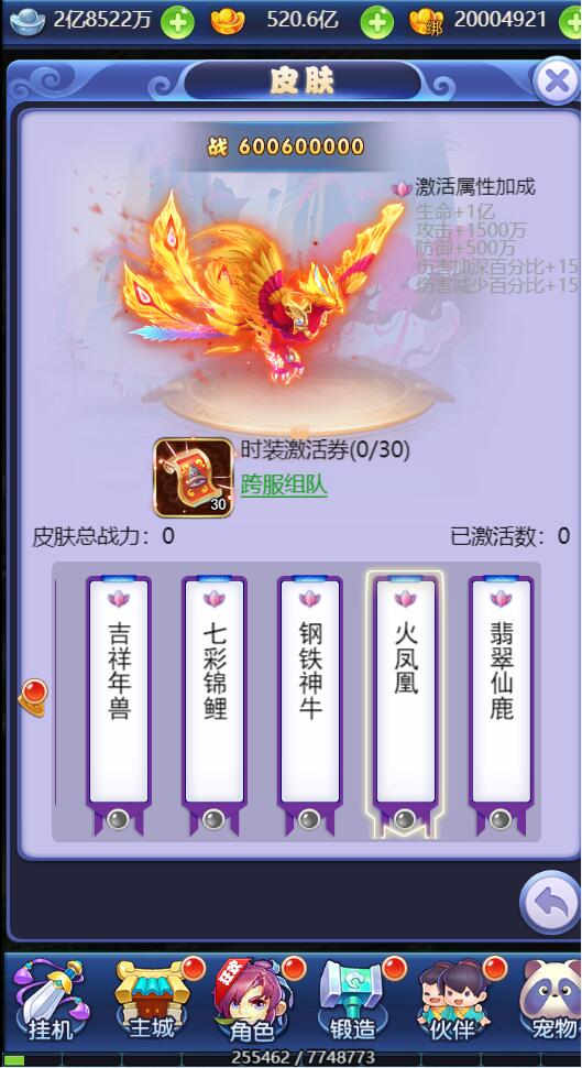 图片[15]-三网H5游戏【西游H5之决战天宫】7月整理Linux手工服务端+GM后台【站长亲测】-无忧智云