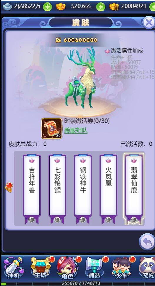 图片[16]-三网H5游戏【西游H5之决战天宫】7月整理Linux手工服务端+GM后台【站长亲测】-无忧智云