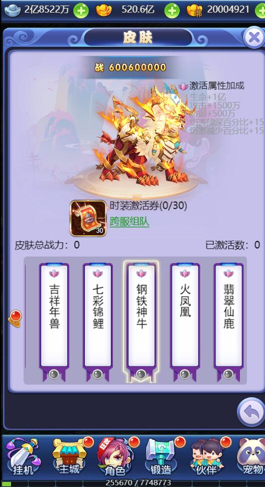 图片[17]-三网H5游戏【西游H5之决战天宫】7月整理Linux手工服务端+GM后台【站长亲测】-无忧智云