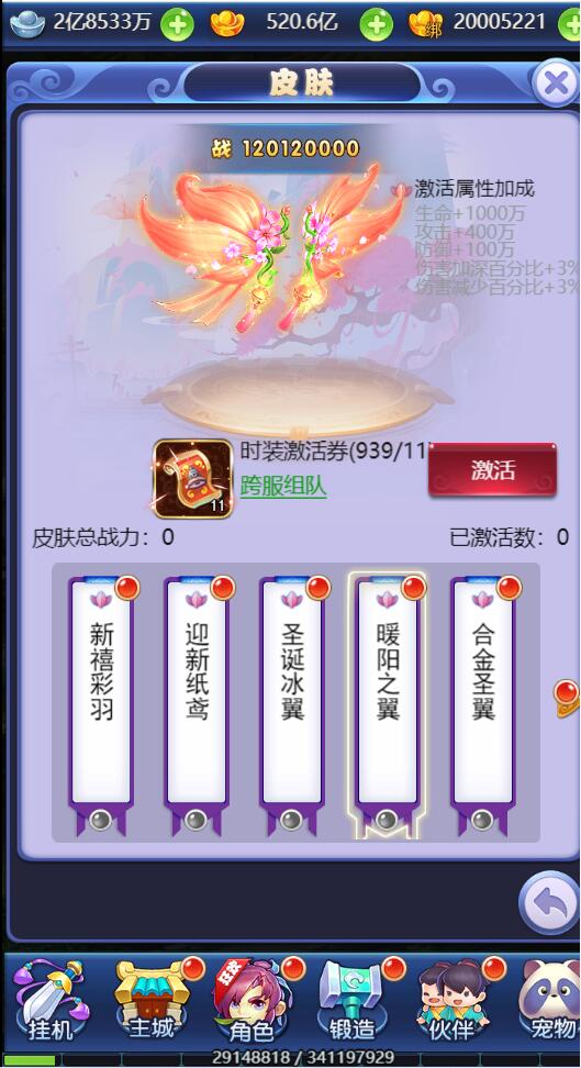 图片[18]-三网H5游戏【西游H5之决战天宫】7月整理Linux手工服务端+GM后台【站长亲测】-无忧智云