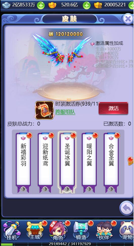 图片[19]-三网H5游戏【西游H5之决战天宫】7月整理Linux手工服务端+GM后台【站长亲测】-无忧智云