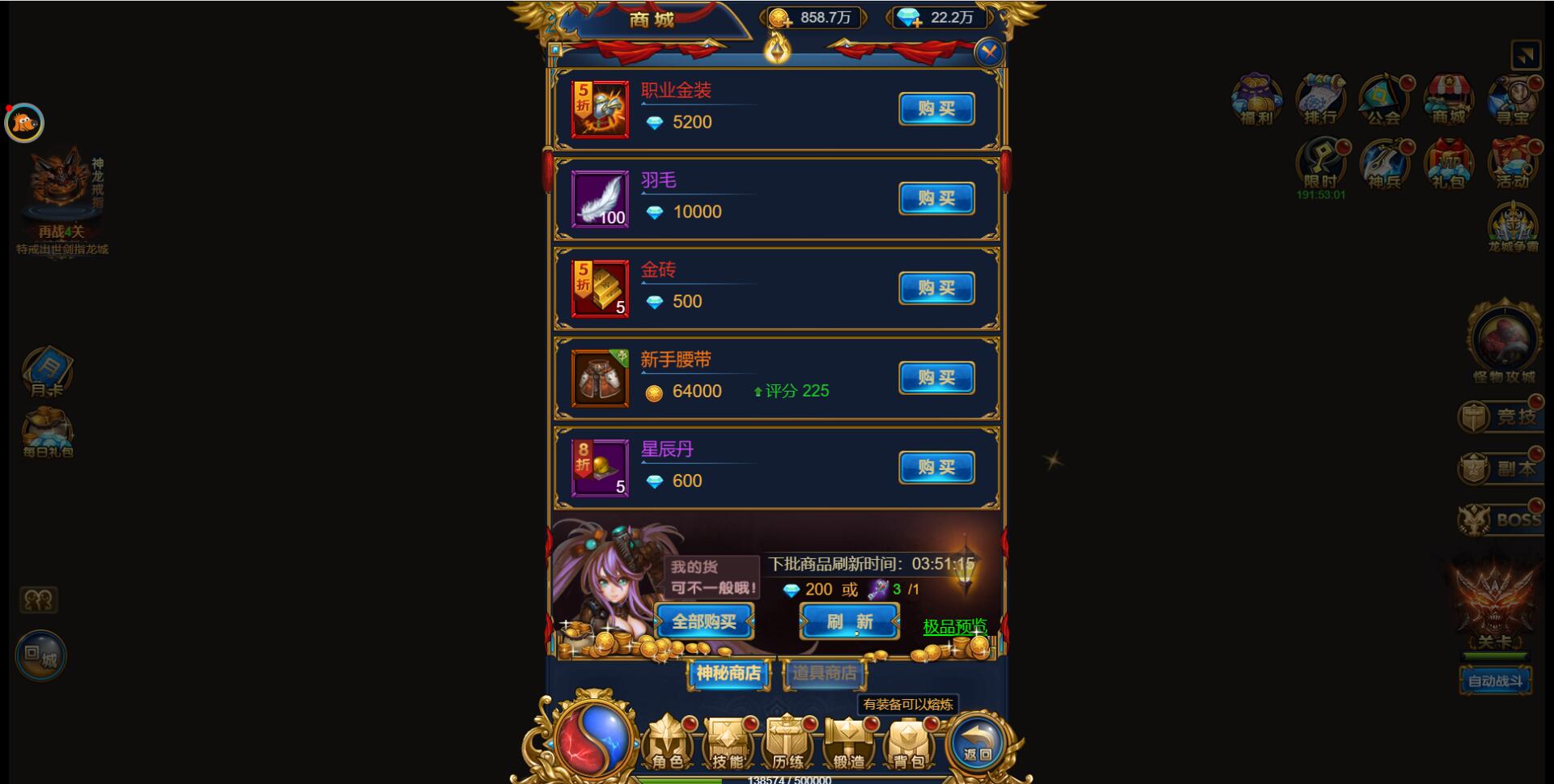 图片[9]-三网H5雷霆换皮【恶魔猎手】7余额整理Win半手工服务端+GM后台【站长亲测】-无忧智云