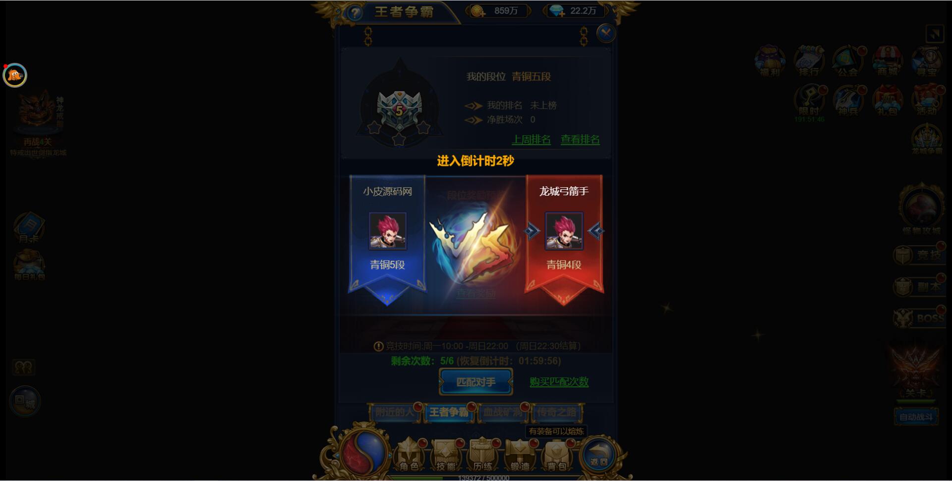 图片[12]-三网H5雷霆换皮【恶魔猎手】7余额整理Win半手工服务端+GM后台【站长亲测】-无忧智云