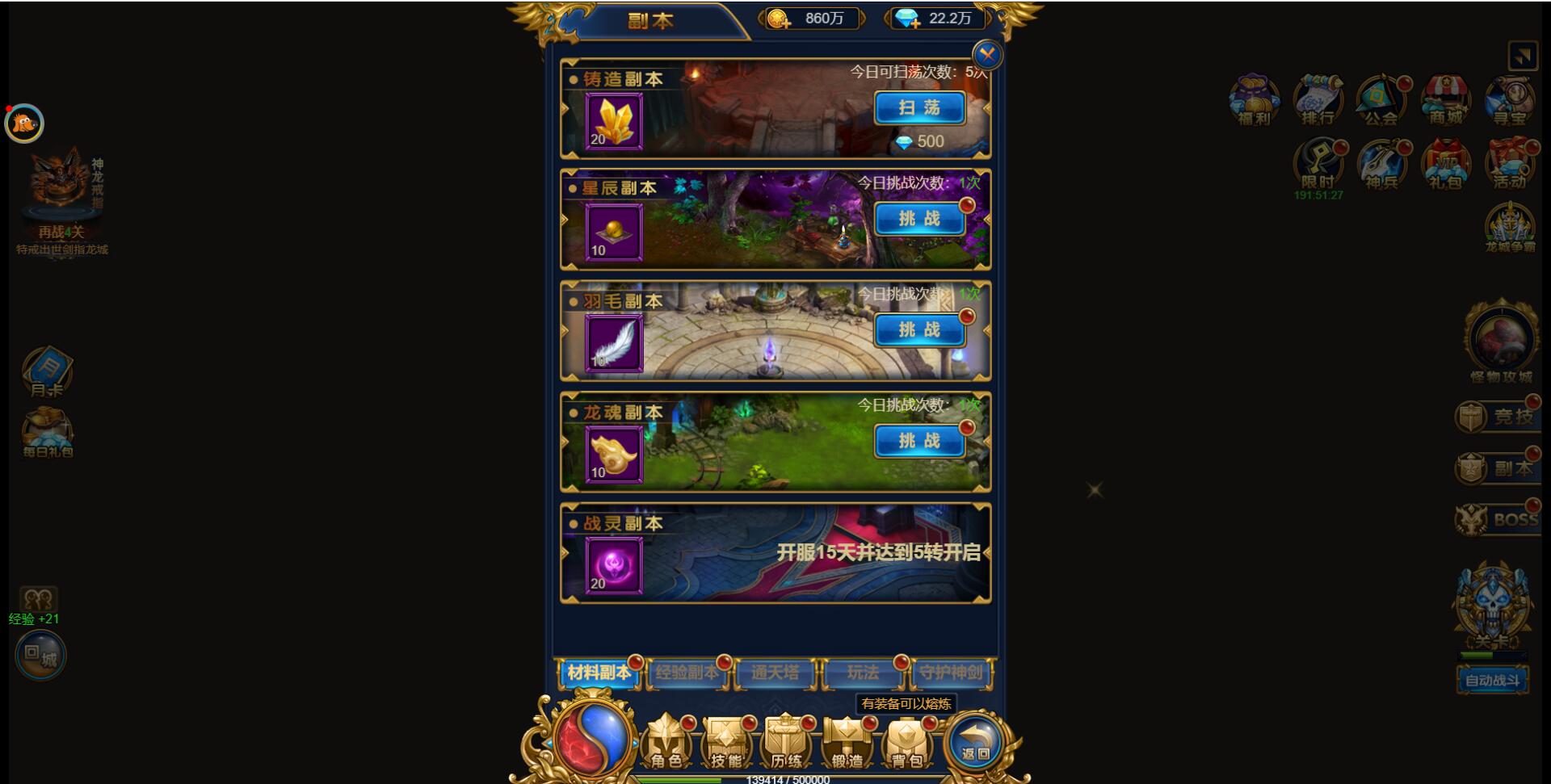 图片[13]-三网H5雷霆换皮【恶魔猎手】7余额整理Win半手工服务端+GM后台【站长亲测】-无忧智云