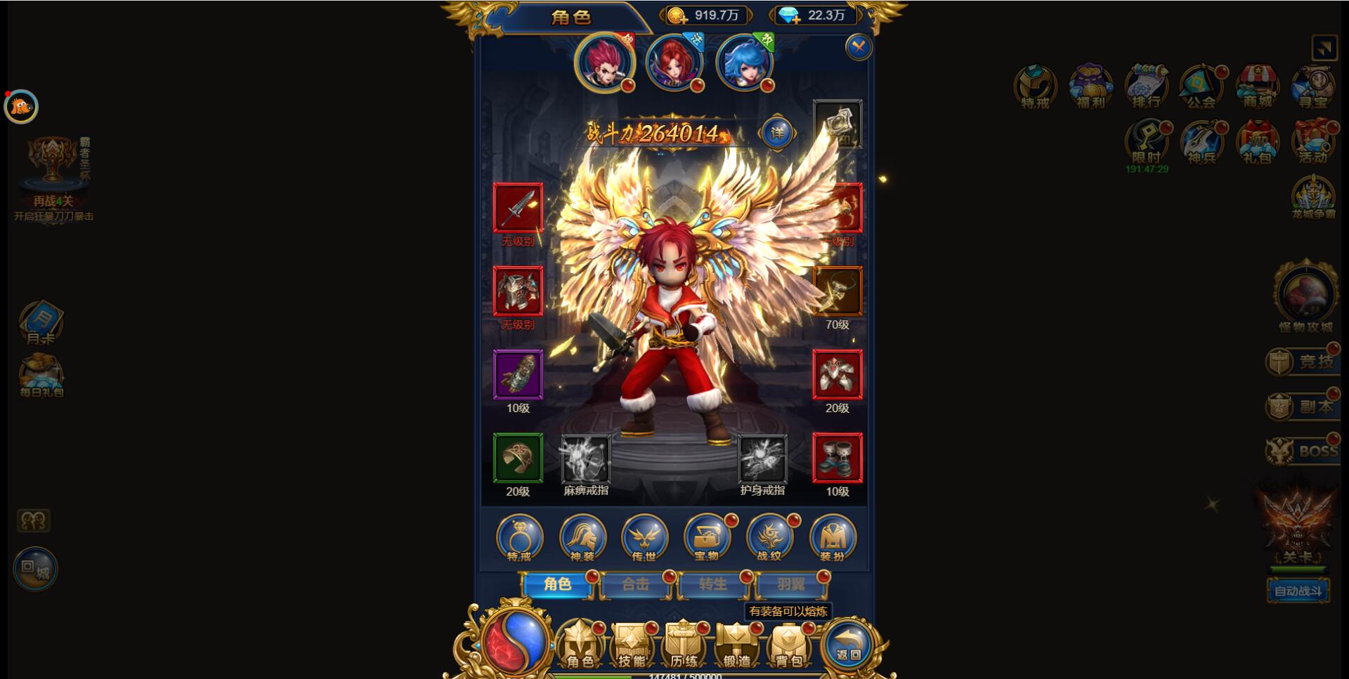 图片[15]-三网H5雷霆换皮【恶魔猎手】7余额整理Win半手工服务端+GM后台【站长亲测】-无忧智云
