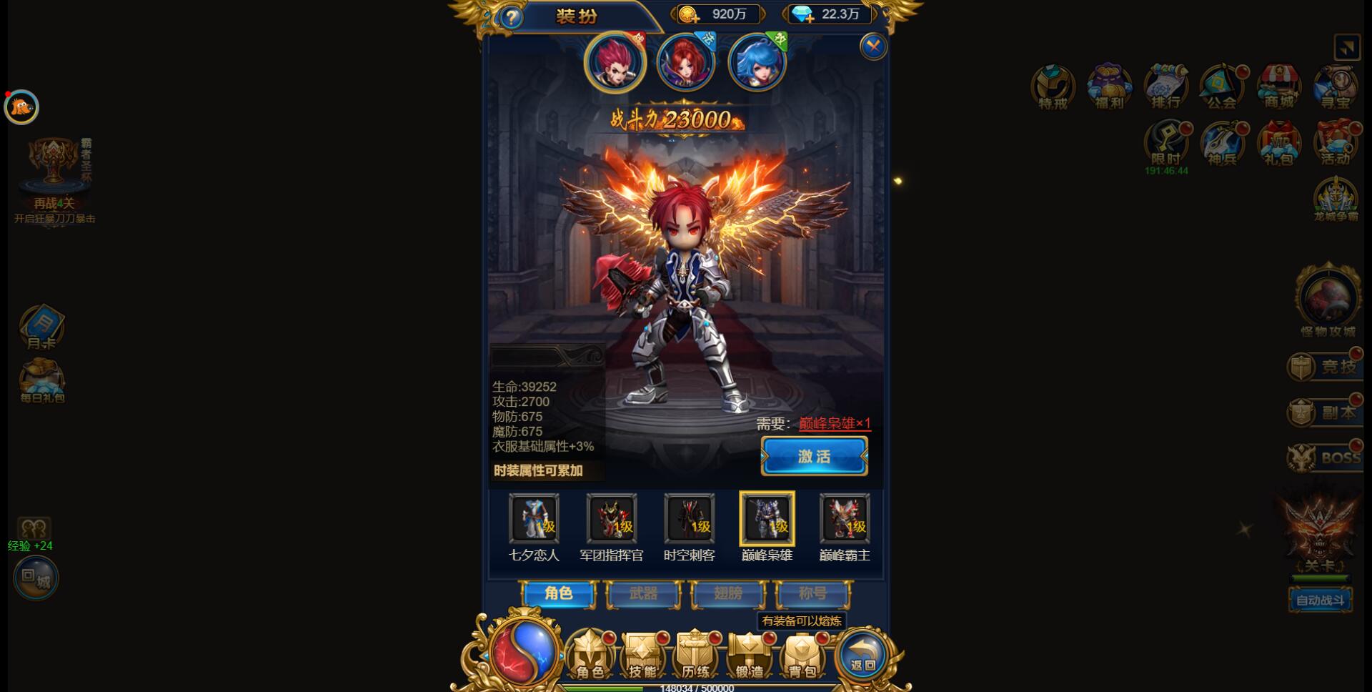 图片[16]-三网H5雷霆换皮【恶魔猎手】7余额整理Win半手工服务端+GM后台【站长亲测】-无忧智云