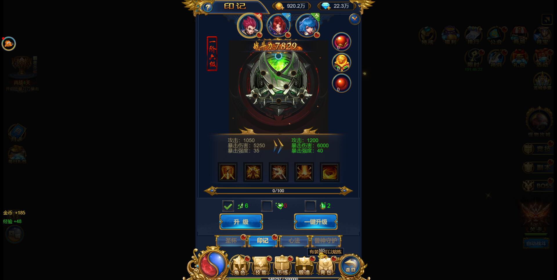 图片[17]-三网H5雷霆换皮【恶魔猎手】7余额整理Win半手工服务端+GM后台【站长亲测】-无忧智云
