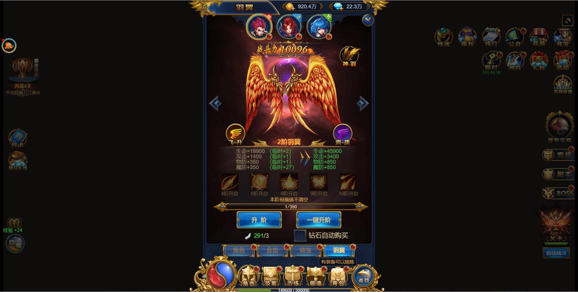 图片[18]-三网H5雷霆换皮【恶魔猎手】7余额整理Win半手工服务端+GM后台【站长亲测】-无忧智云