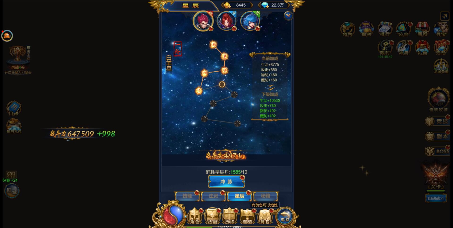 图片[19]-三网H5雷霆换皮【恶魔猎手】7余额整理Win半手工服务端+GM后台【站长亲测】-无忧智云