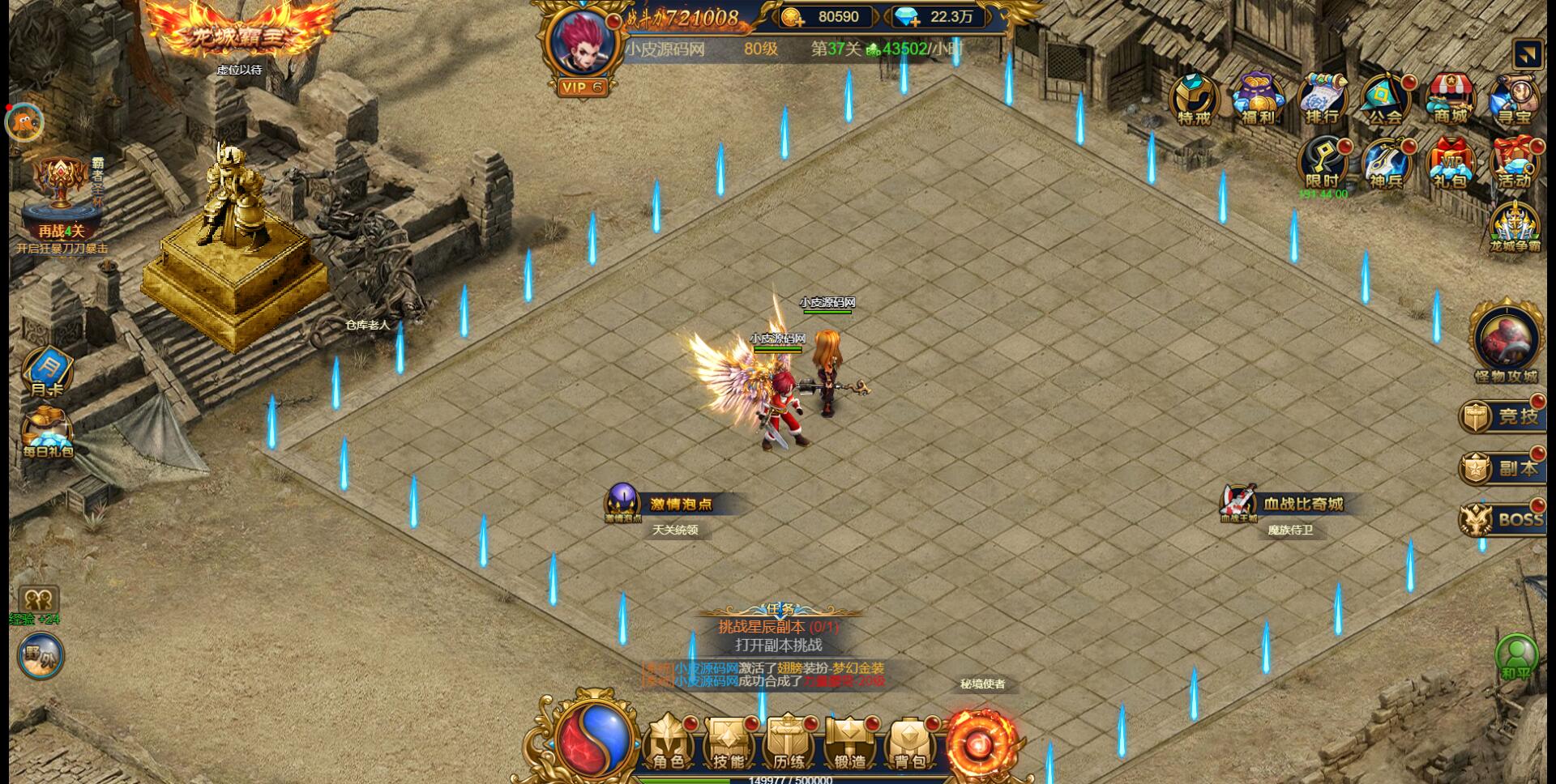 图片[23]-三网H5雷霆换皮【恶魔猎手】7余额整理Win半手工服务端+GM后台【站长亲测】-无忧智云