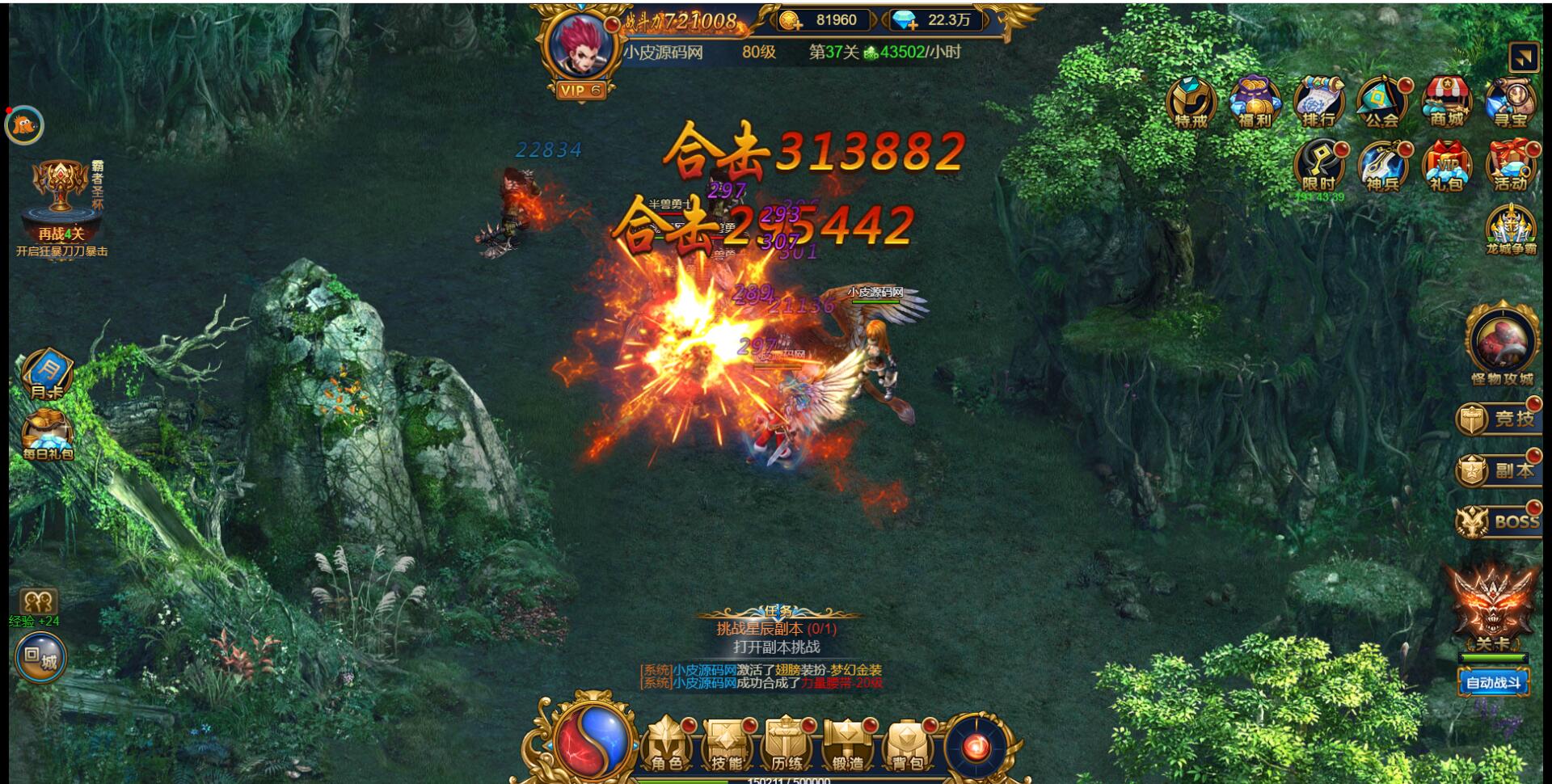 图片[24]-三网H5雷霆换皮【恶魔猎手】7余额整理Win半手工服务端+GM后台【站长亲测】-无忧智云