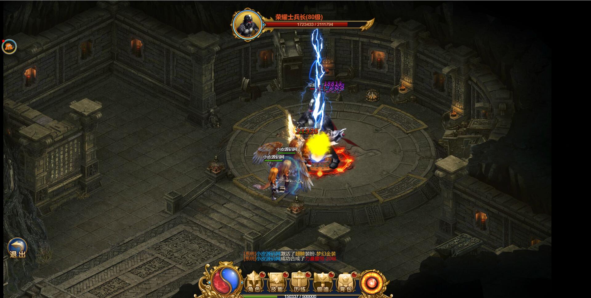 图片[25]-三网H5雷霆换皮【恶魔猎手】7余额整理Win半手工服务端+GM后台【站长亲测】-无忧智云