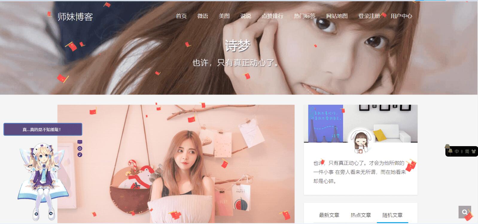 图片[1]-WordPress主题 响应式个人博客主题Kratos源码-无忧智云