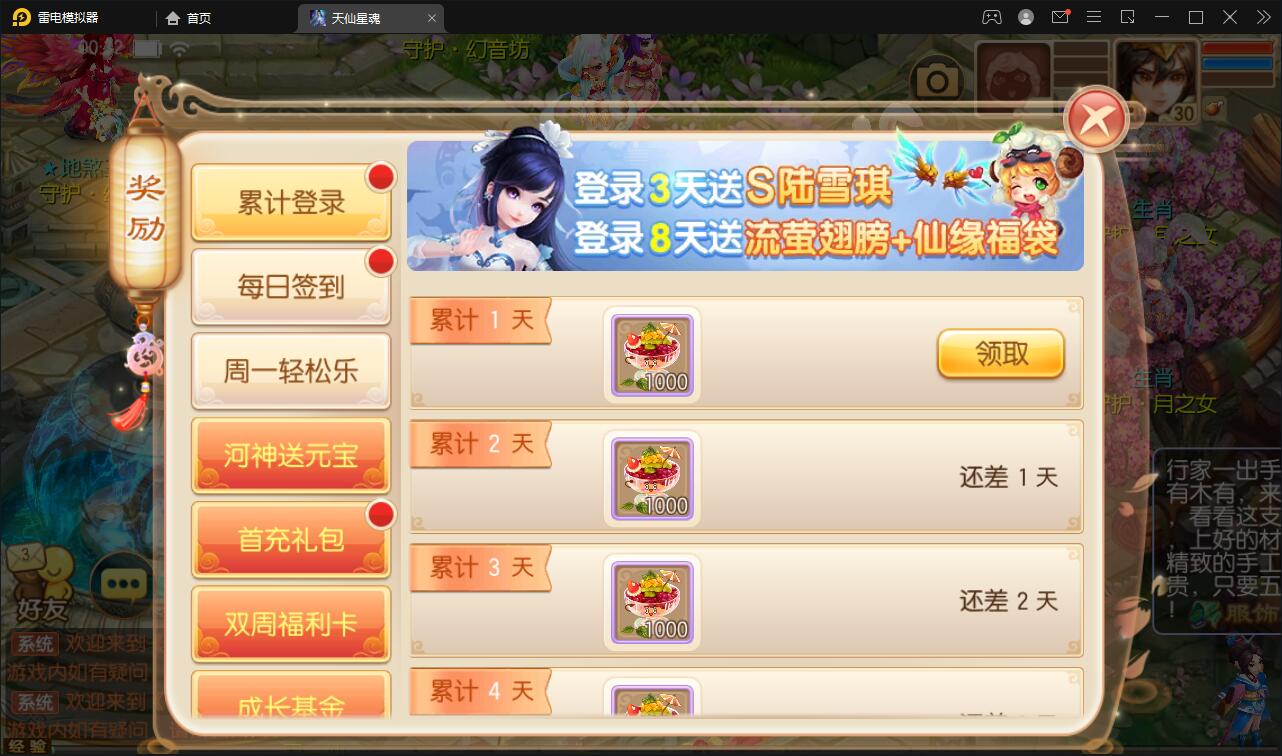 图片[7]-回合手游梦幻诛仙【天仙星魂】2022整理Linux手工服务端+本地注册验证+GM后台【站长亲测】-无忧智云