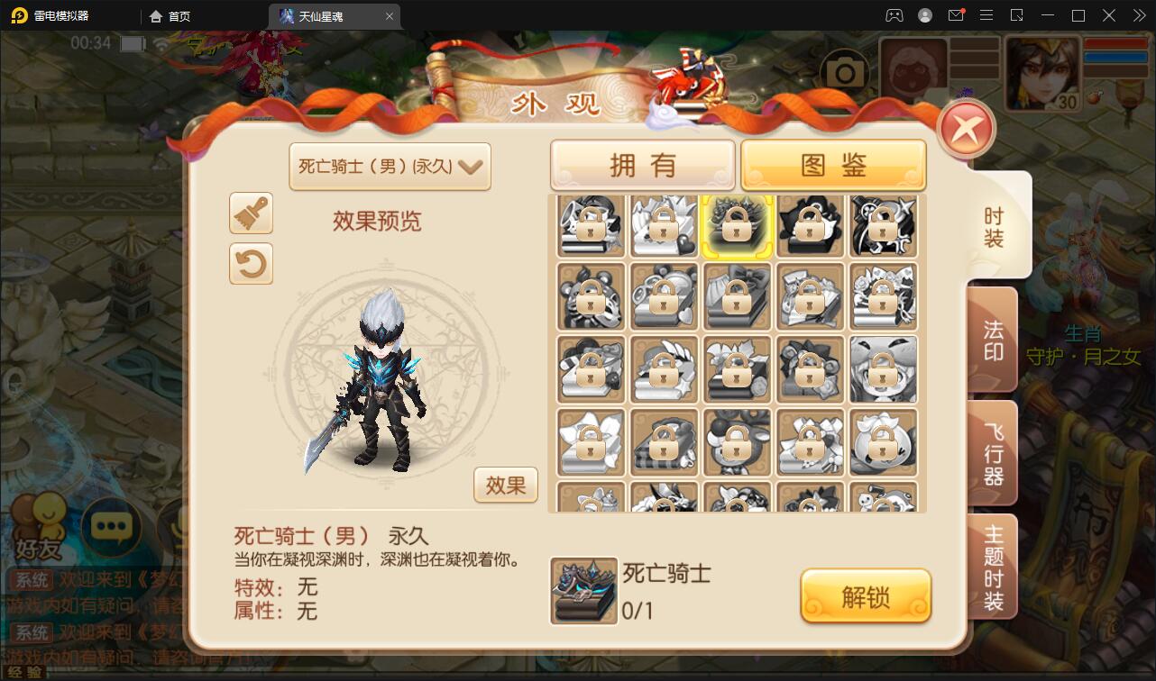 图片[12]-回合手游梦幻诛仙【天仙星魂】2022整理Linux手工服务端+本地注册验证+GM后台【站长亲测】-无忧智云