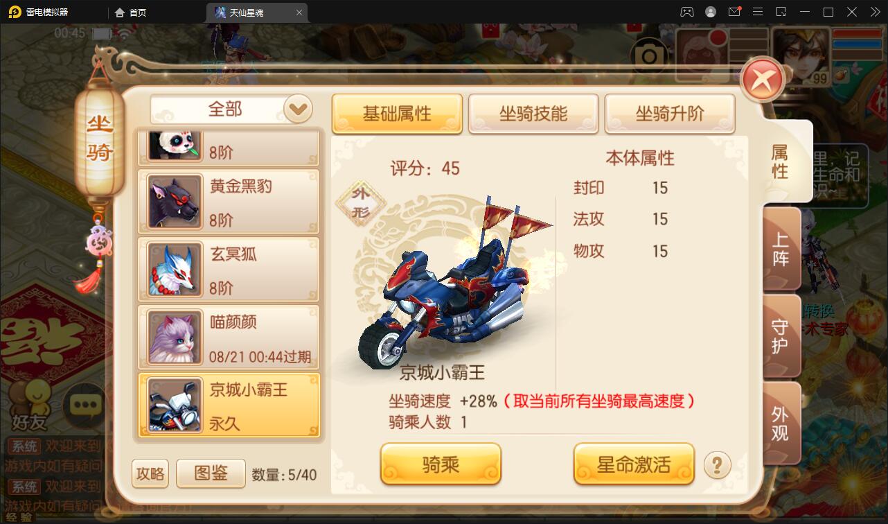 图片[14]-回合手游梦幻诛仙【天仙星魂】2022整理Linux手工服务端+本地注册验证+GM后台【站长亲测】-无忧智云