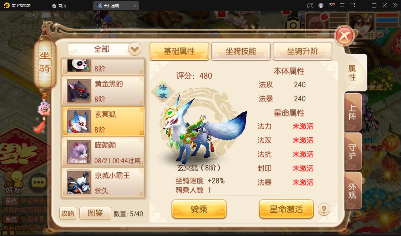图片[15]-回合手游梦幻诛仙【天仙星魂】2022整理Linux手工服务端+本地注册验证+GM后台【站长亲测】-无忧智云