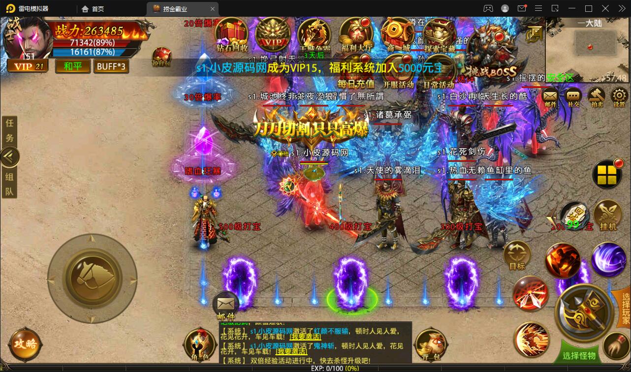 图片[13]-幽冥传奇手游【捞金传奇】2022整理Win半手工服务端+GM后台+运营后台【站长亲测】-无忧智云