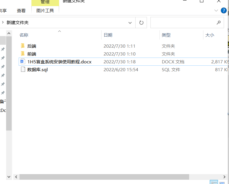 图片[7]-开源H5盲盒商城源码系统4.0|vue+TP5php框架开发开源网站+安装教程-无忧智云